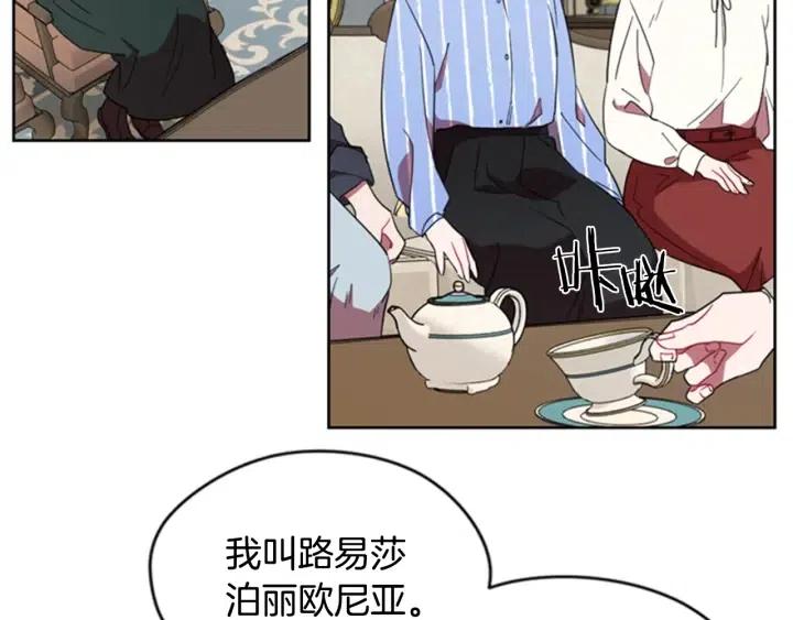 第30话 突然的测试36