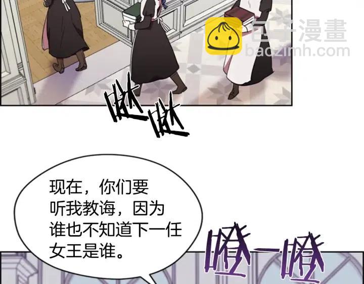 第30话 突然的测试44