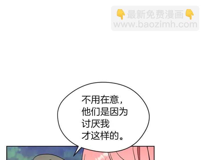 第42话 物理学府11