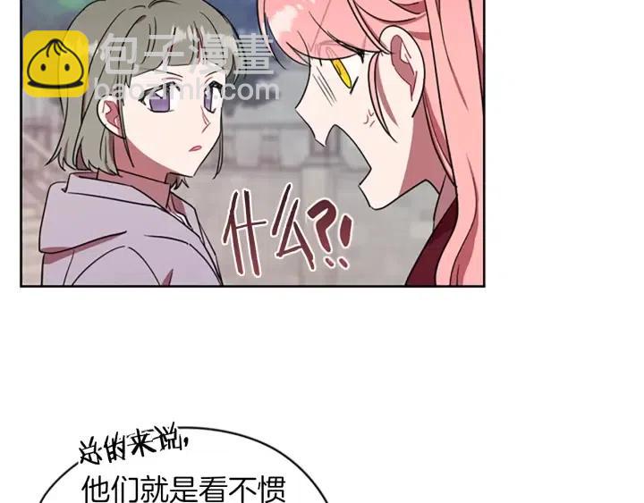 第42话 物理学府12