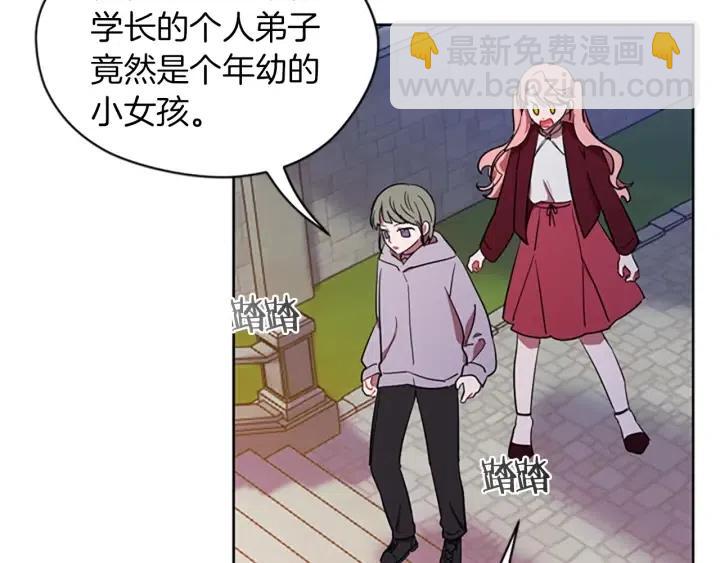 第42话 物理学府13