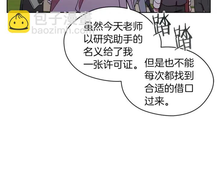 第42话 物理学府16