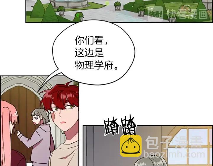 第42话 物理学府19