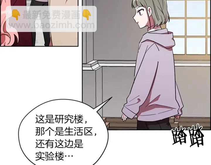 第42话 物理学府20