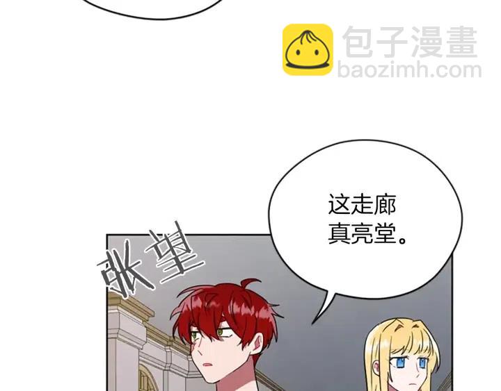 第42话 物理学府21