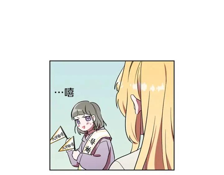 第42话 物理学府27