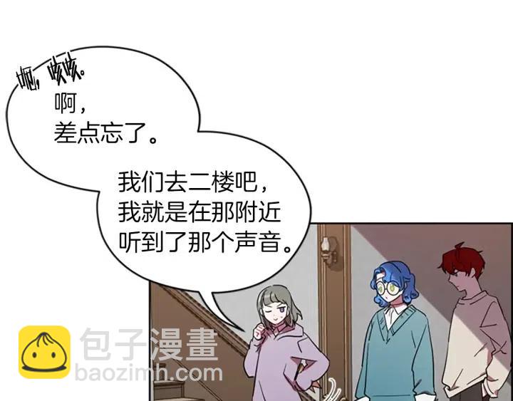 第42话 物理学府28
