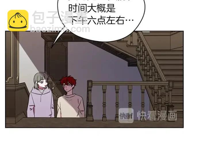 第42话 物理学府30