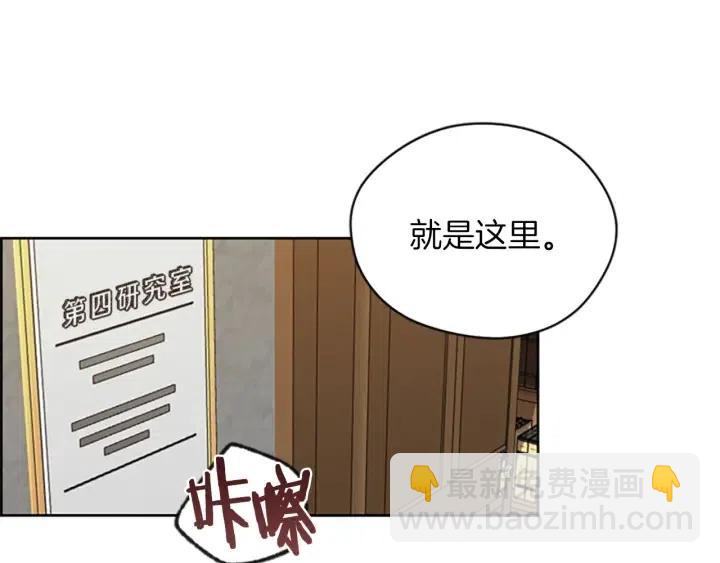 第42话 物理学府31