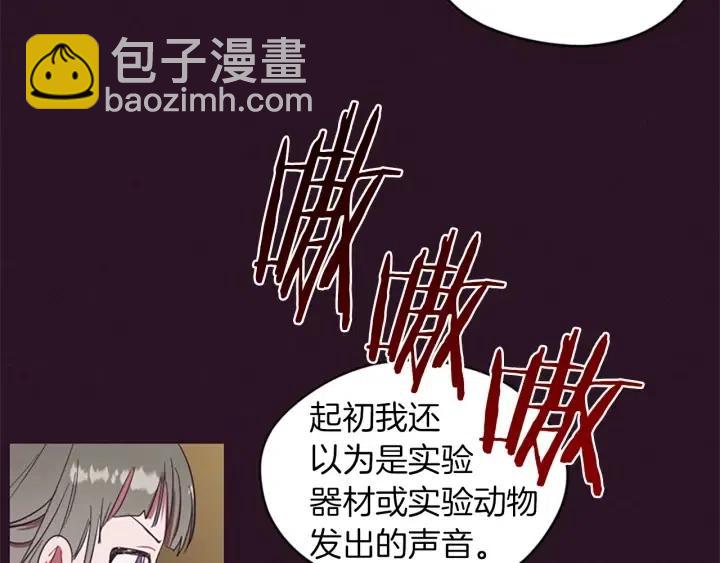第42话 物理学府39