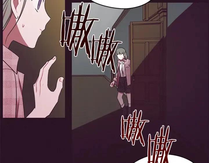 第42话 物理学府40