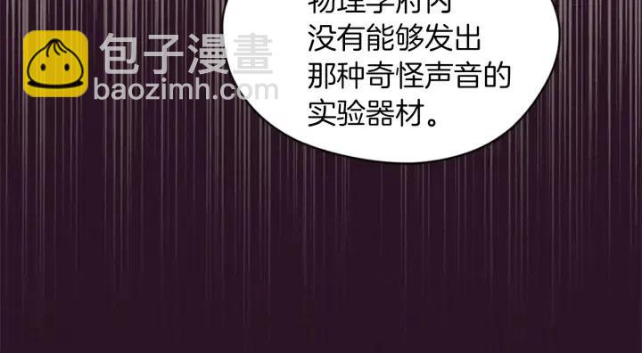 第42话 物理学府43