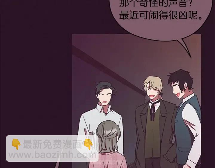 第42话 物理学府50