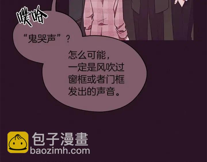 第42话 物理学府51