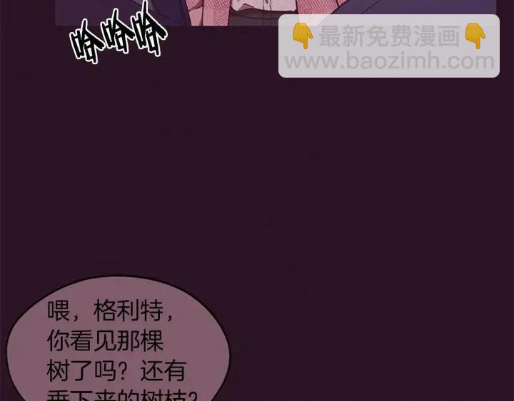 第42话 物理学府53