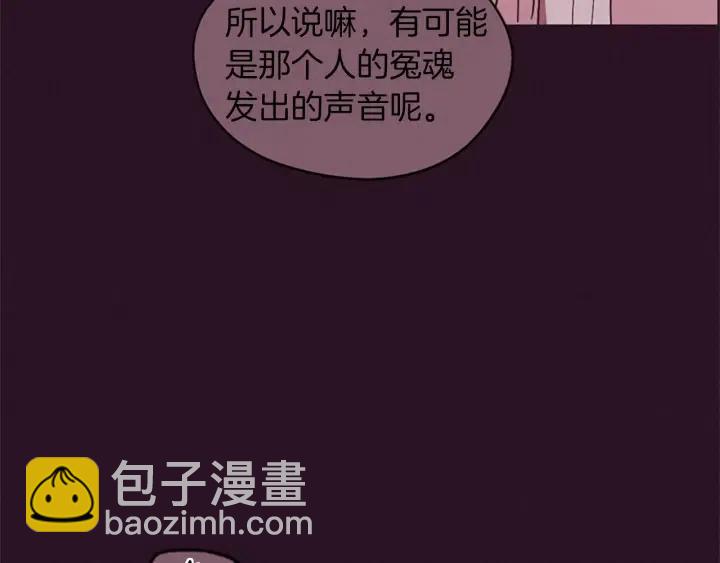 第42话 物理学府58