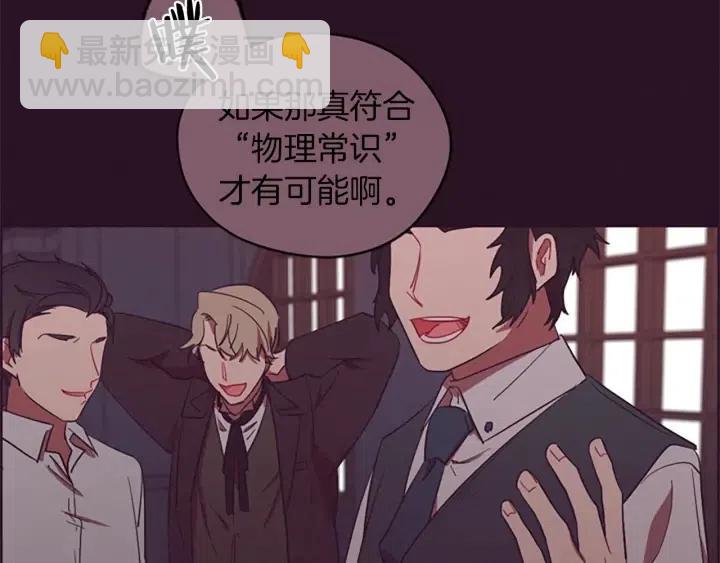 第42话 物理学府59