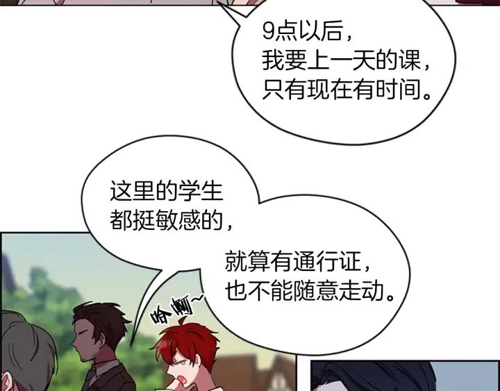 第42话 物理学府6