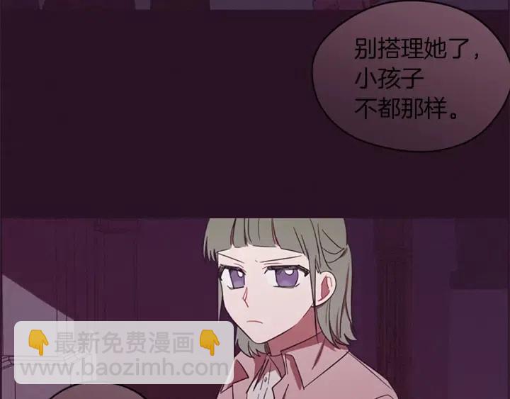 第42话 物理学府62