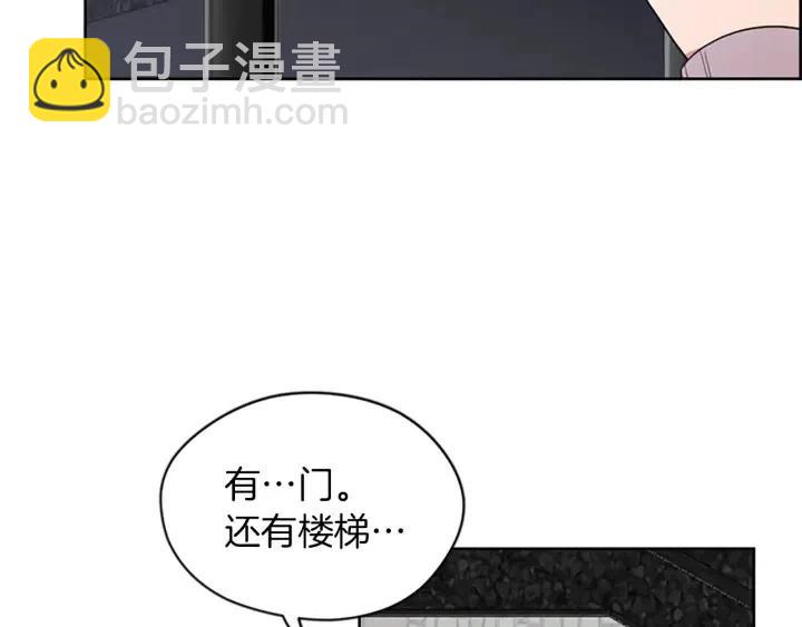 第42话 物理学府83