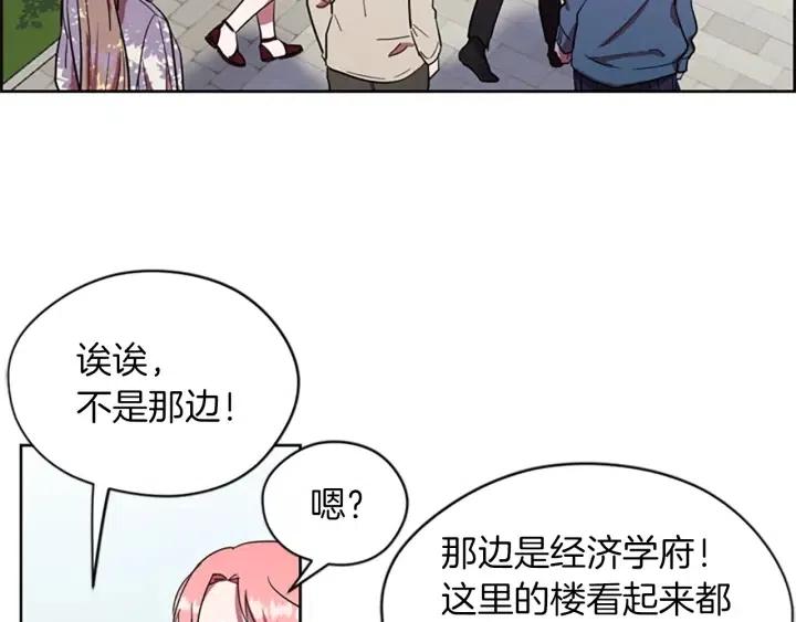 第42话 物理学府90