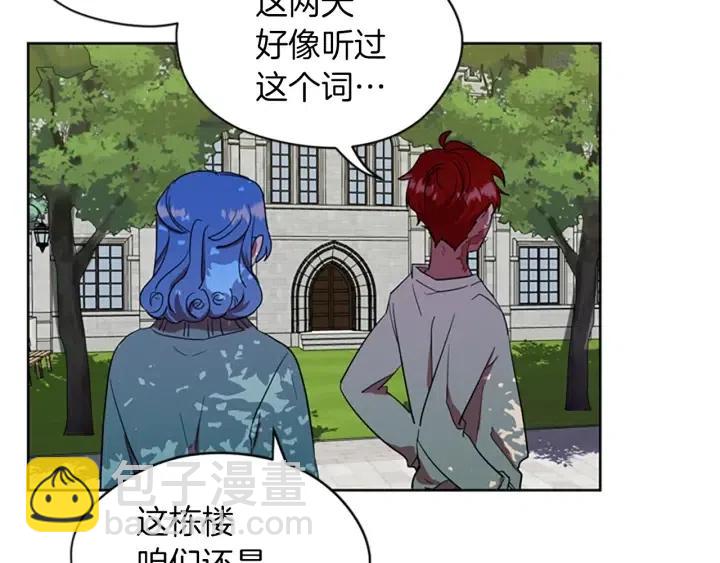 第42话 物理学府93