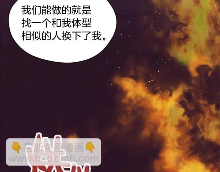 第36话 一场革命10