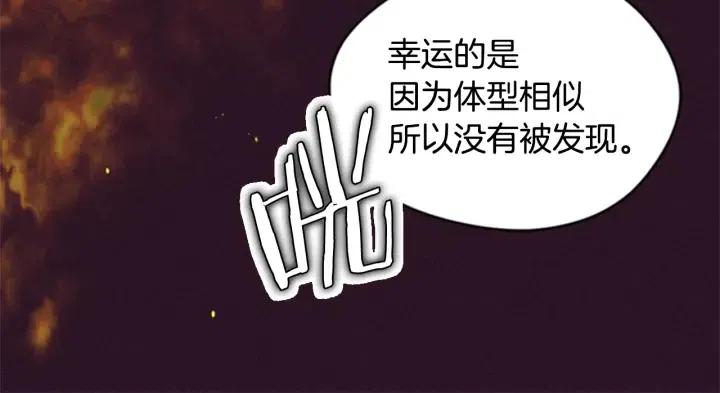 第36话 一场革命12