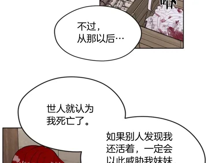 第36话 一场革命17