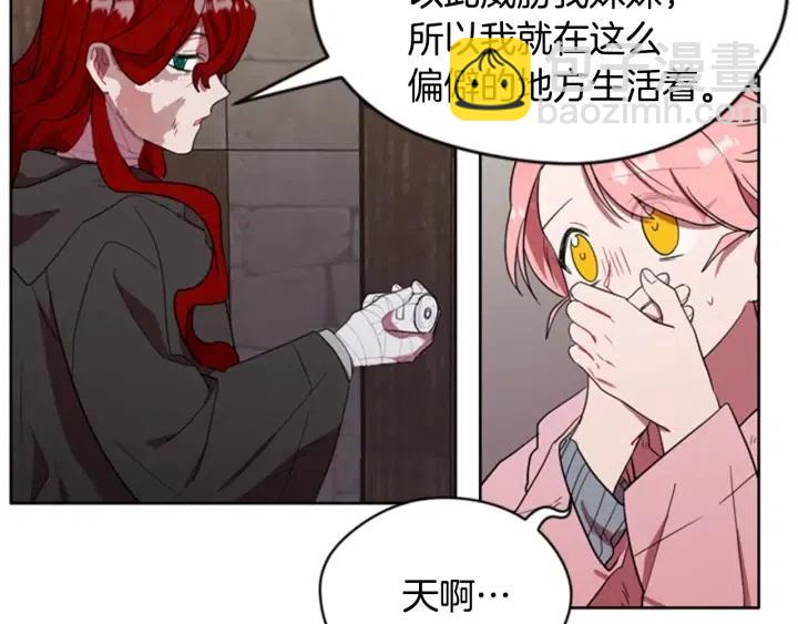 第36话 一场革命18