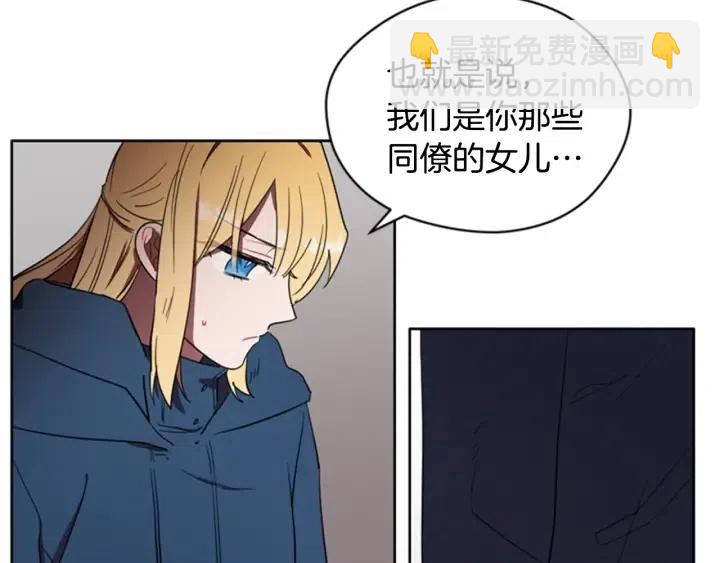 第36话 一场革命21