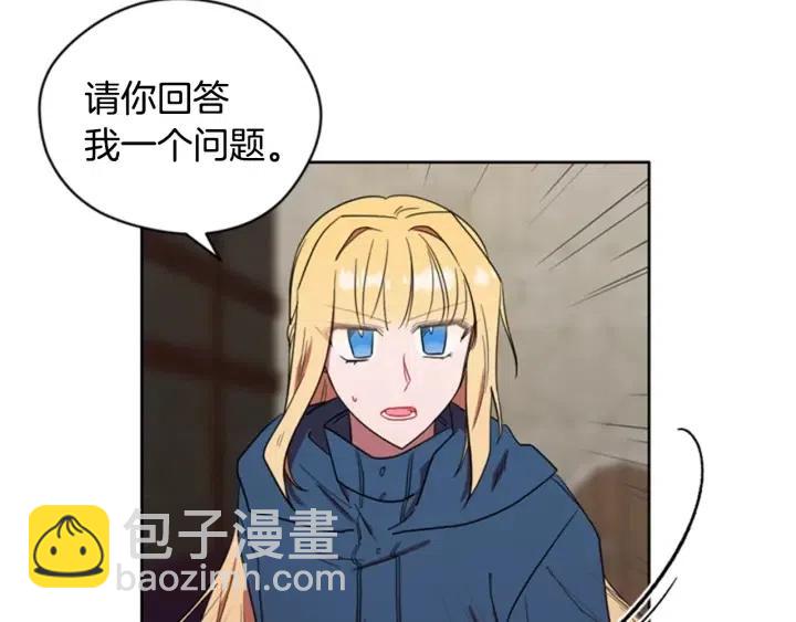 第36话 一场革命23