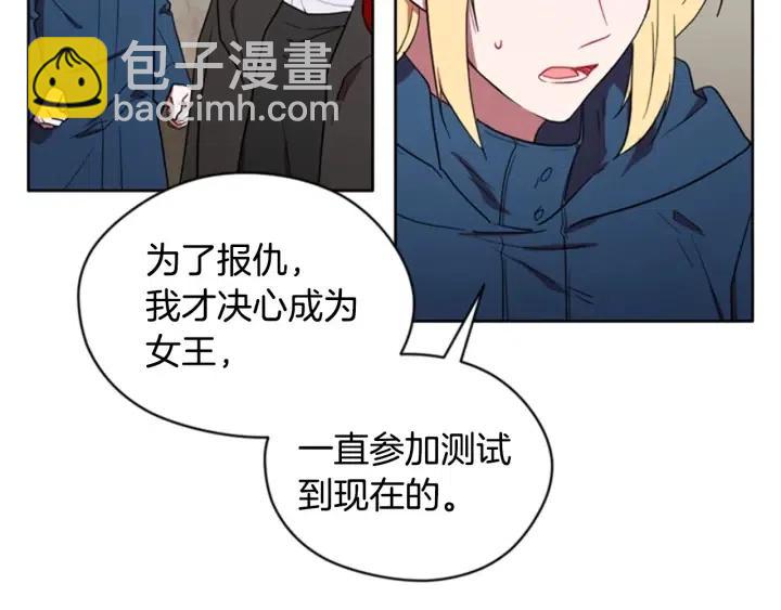 第36话 一场革命26