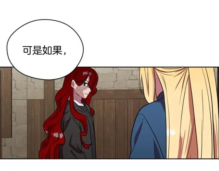 第36话 一场革命27