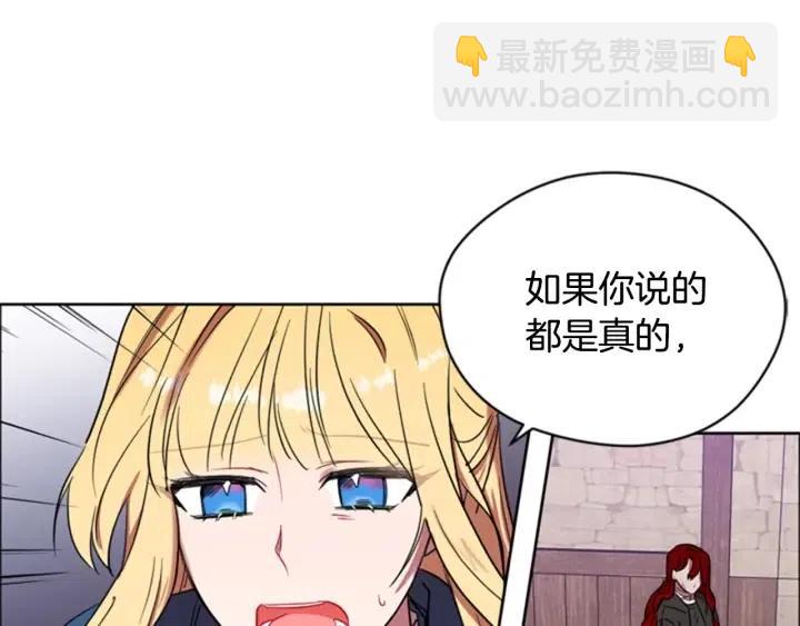 第36话 一场革命28