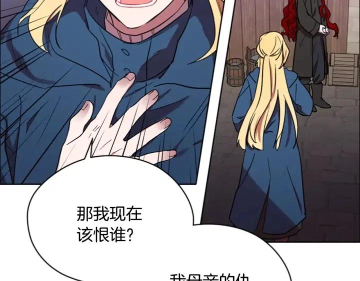 第36话 一场革命29