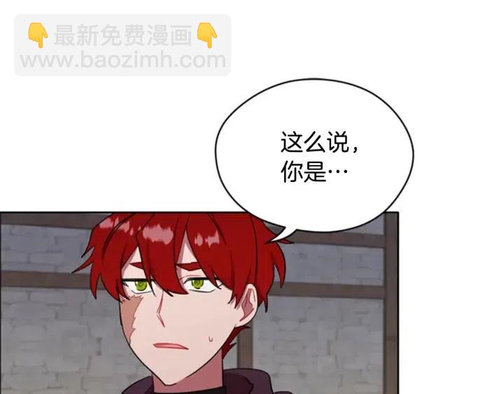 第36话 一场革命3