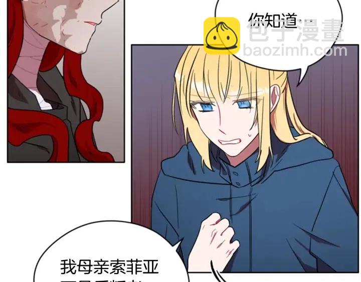 第36话 一场革命31