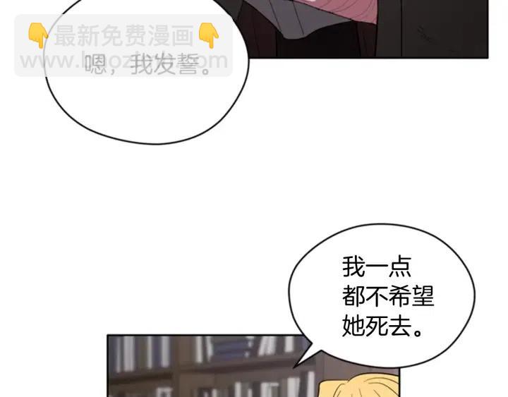 第36话 一场革命46