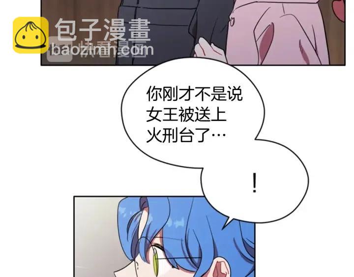 第36话 一场革命5