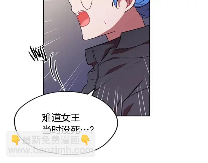 第36话 一场革命6