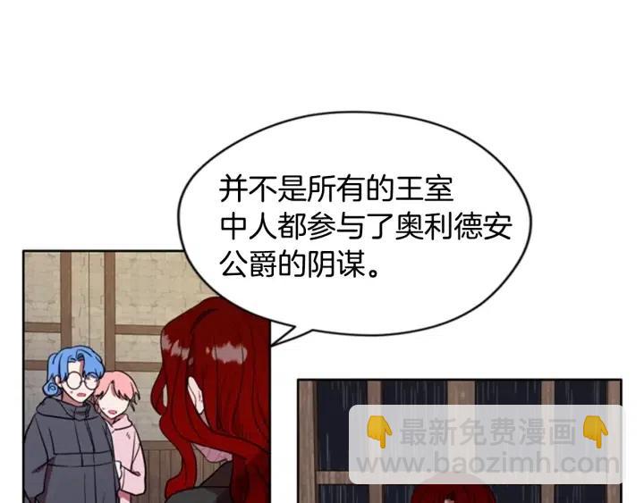 第36话 一场革命7
