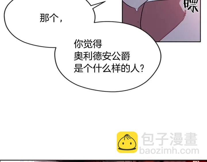 第36话 一场革命70