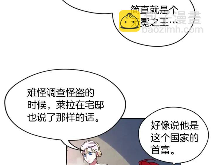 第36话 一场革命72