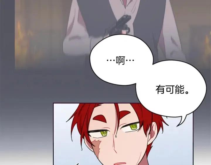 第36话 一场革命77