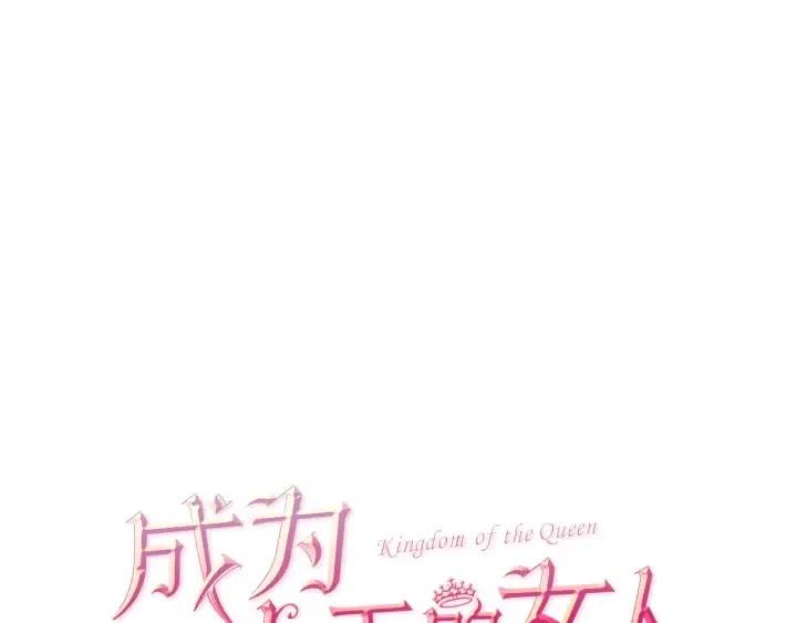 第50话 预判0