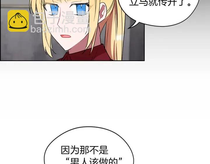 第50话 预判10