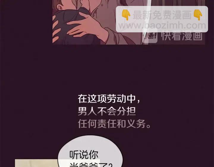 第50话 预判22