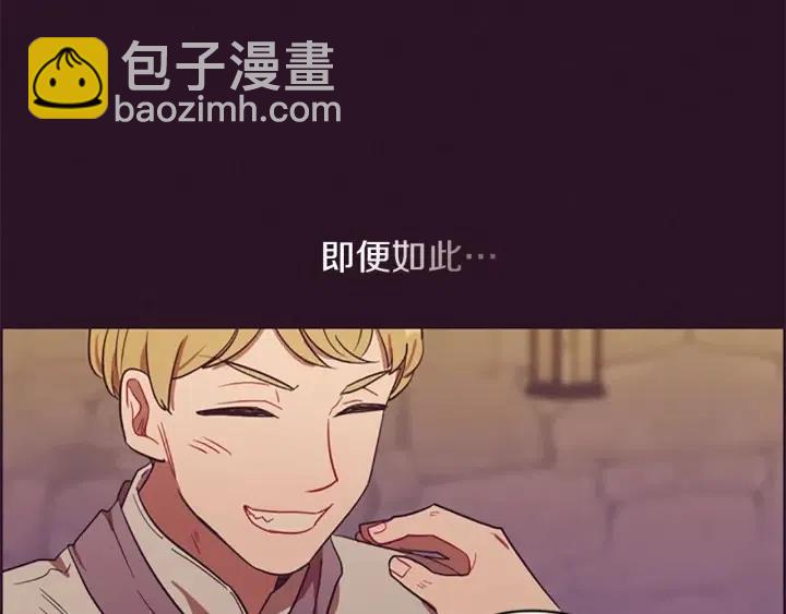 第50话 预判24