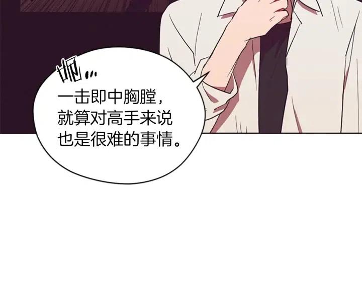 第50话 预判58